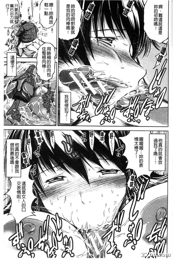 轉職小忍老師先生_2