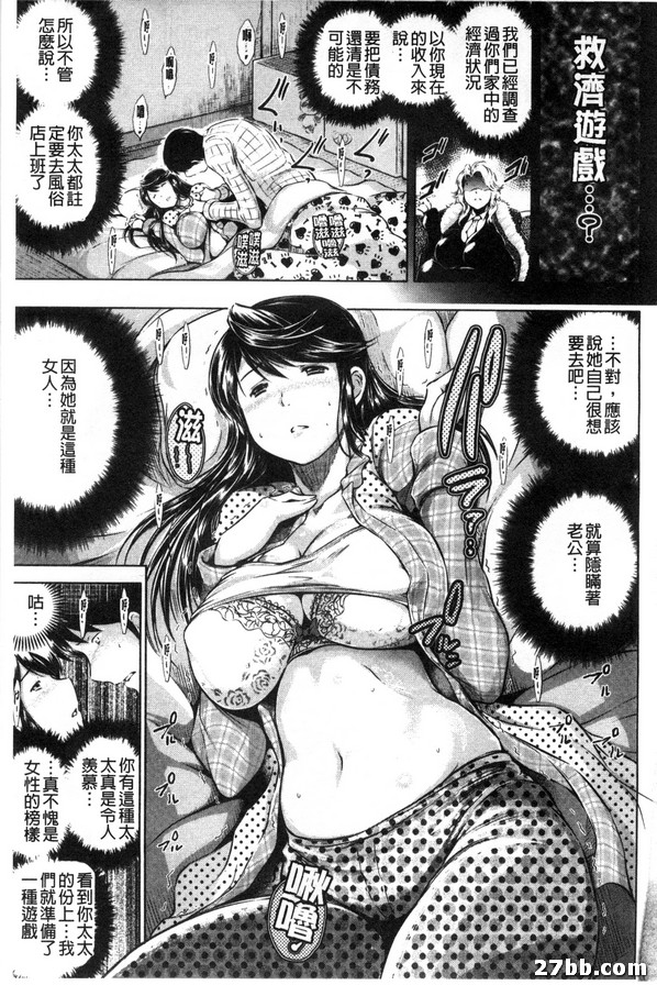 歡迎來陪睡偷情莊_1-1