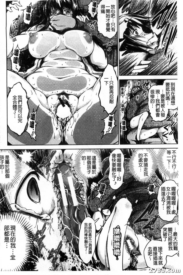 轉職小忍老師先生_2