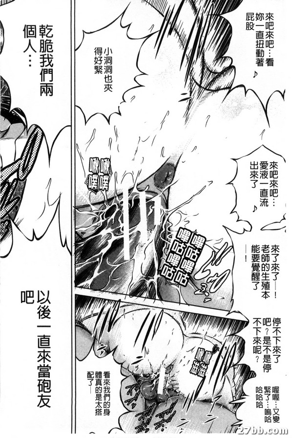 轉職小忍老師先生_2