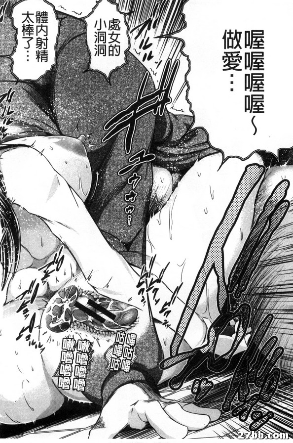 轉職小忍老師先生_2