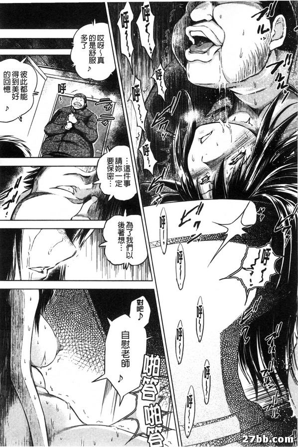 轉職小忍老師先生_2