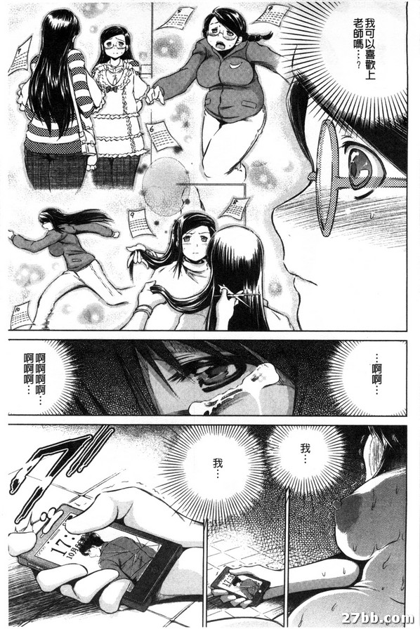 轉職小忍老師先生_3