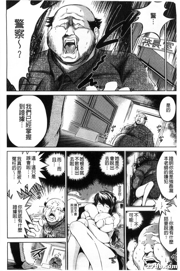 轉職小忍老師先生_3