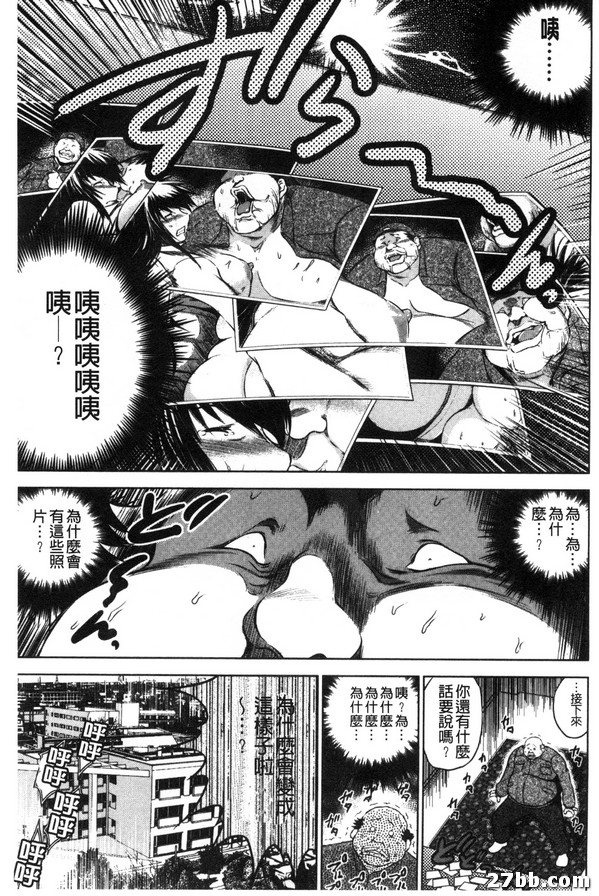 轉職小忍老師先生_3