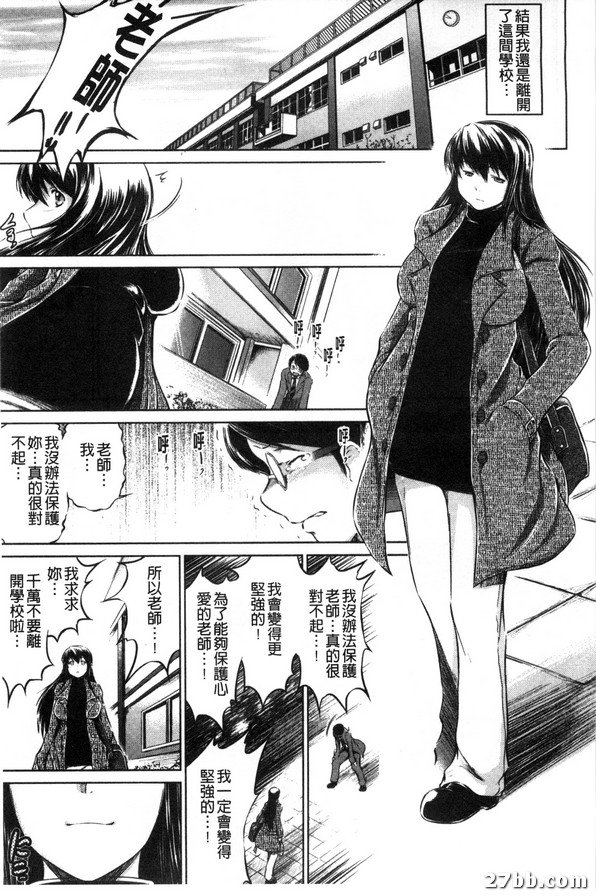 轉職小忍老師先生_3