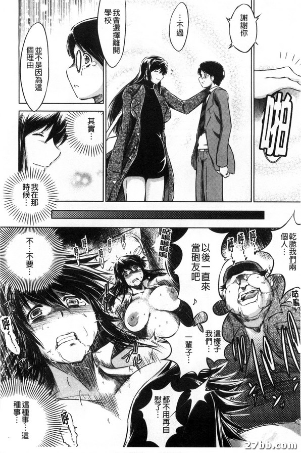 轉職小忍老師先生_3