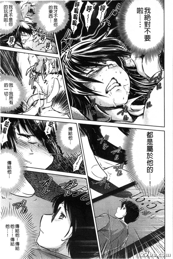 轉職小忍老師先生_3