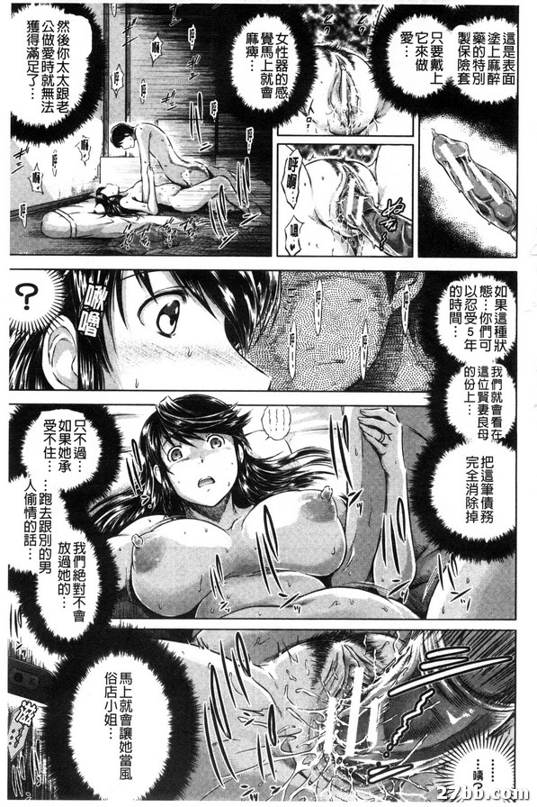歡迎來陪睡偷情莊_1-1