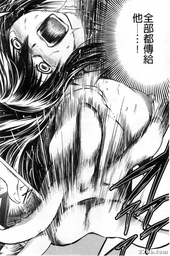 轉職小忍老師先生_3