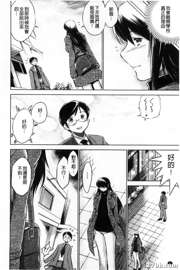 轉職小忍老師先生_3