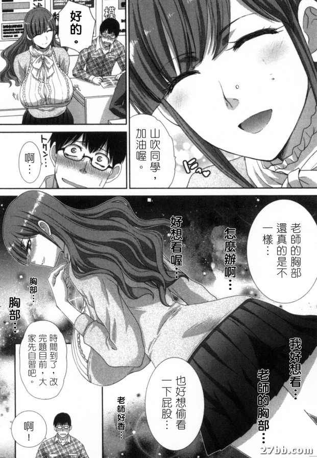 乳溝間的學問