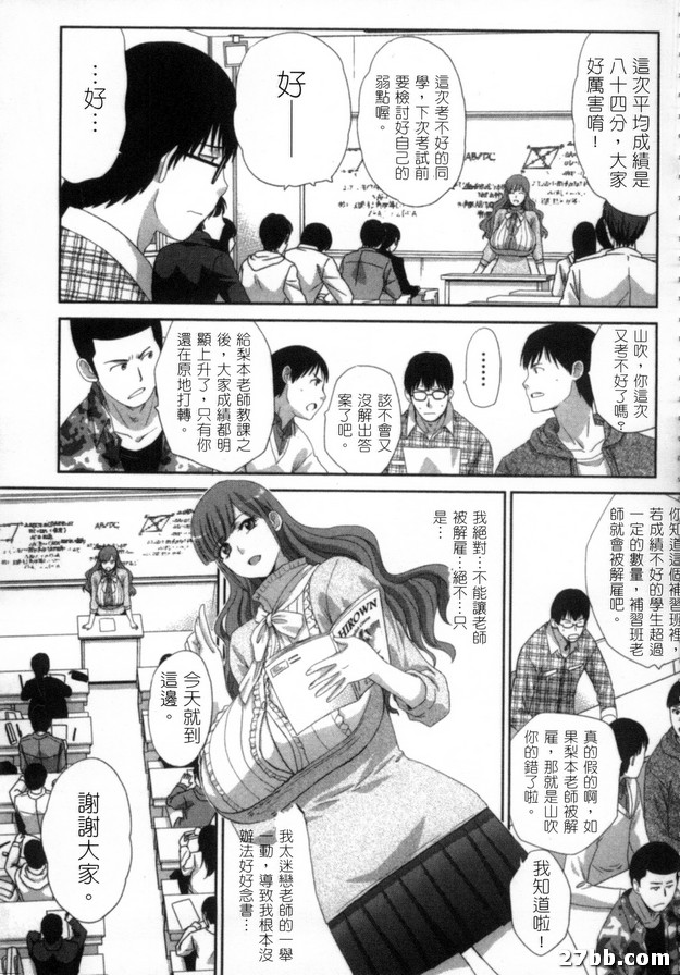 乳溝間的學問
