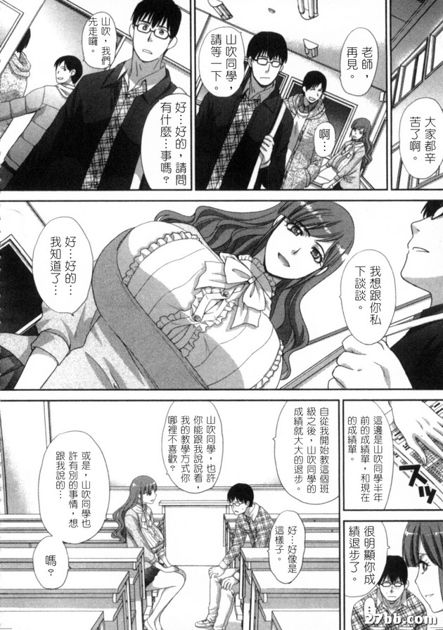 乳溝間的學問