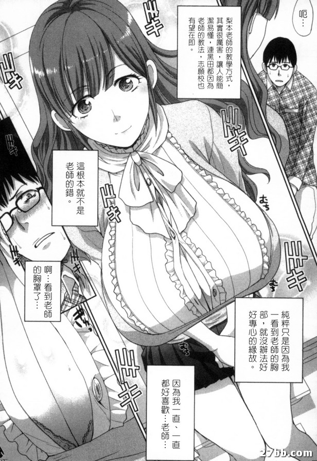 乳溝間的學問