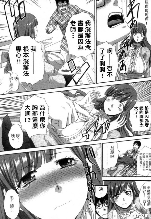 乳溝間的學問