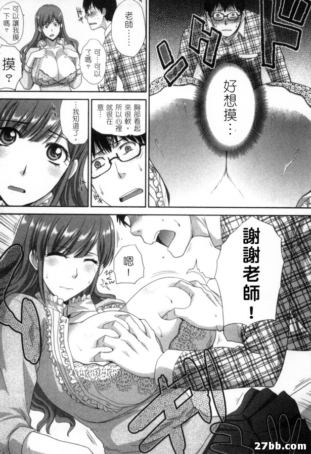 乳溝間的學問