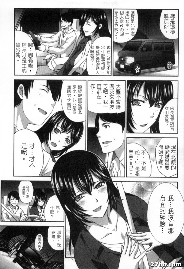 別人不知道的秘密...