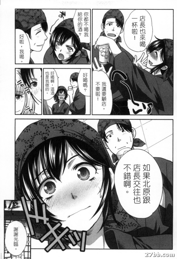 別人不知道的秘密...