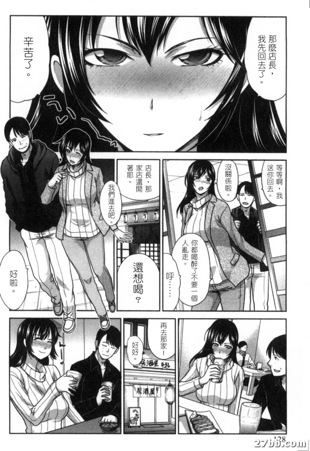 別人不知道的秘密...