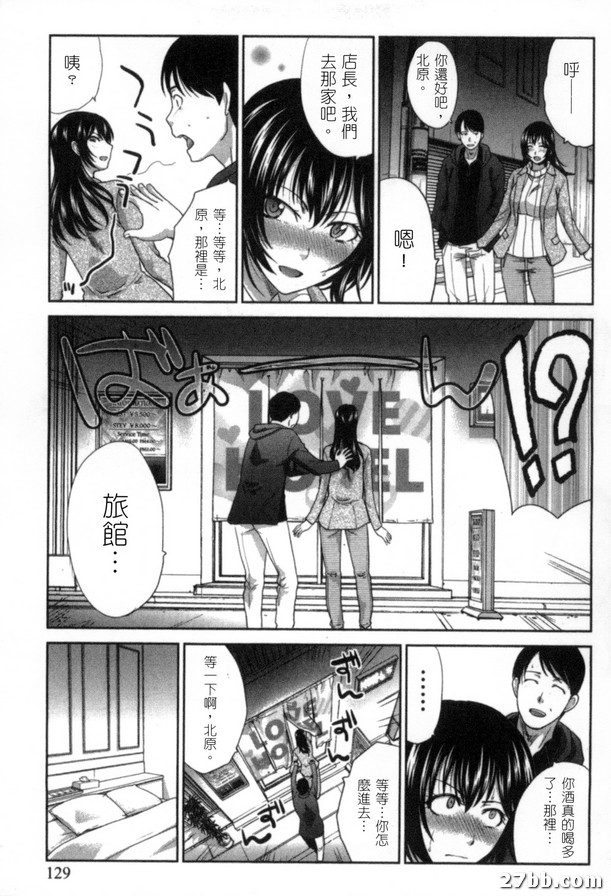 別人不知道的秘密...