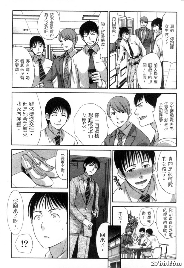 暴走女孩