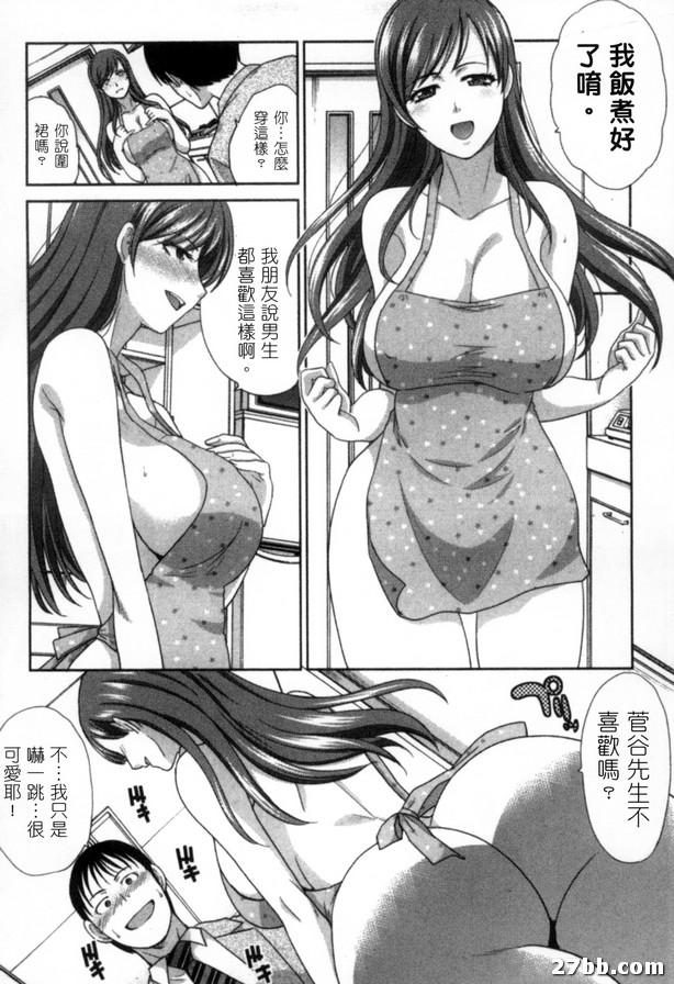 暴走女孩