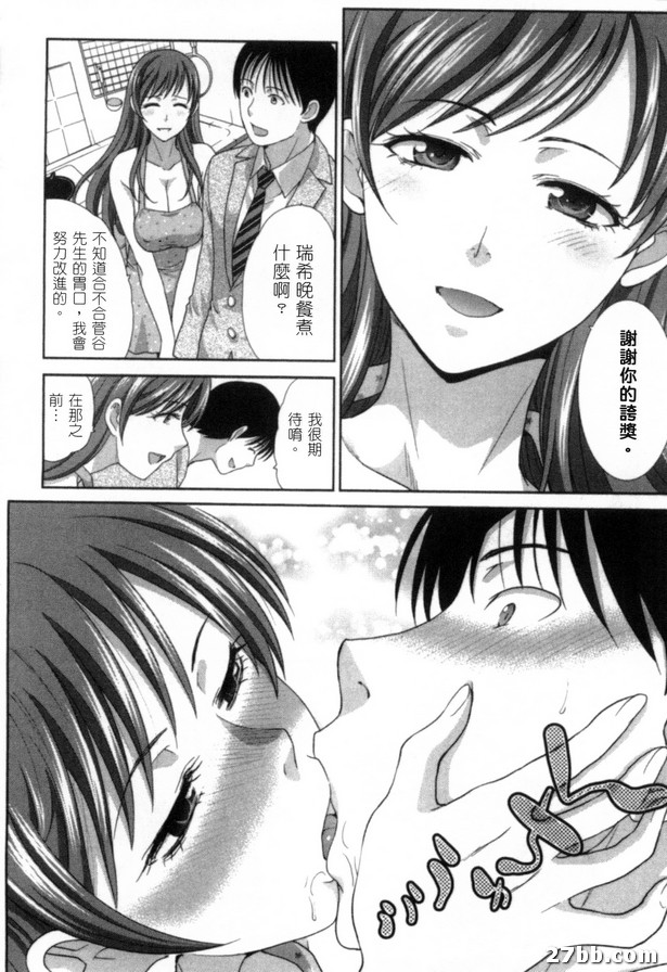 暴走女孩