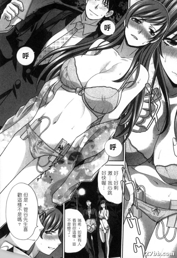暴走女孩