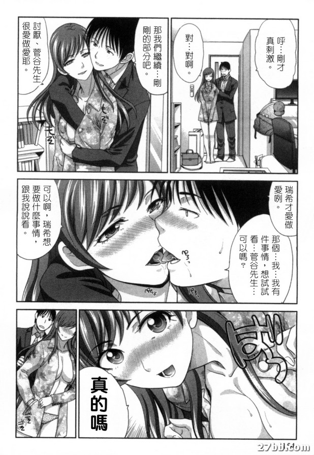 暴走女孩