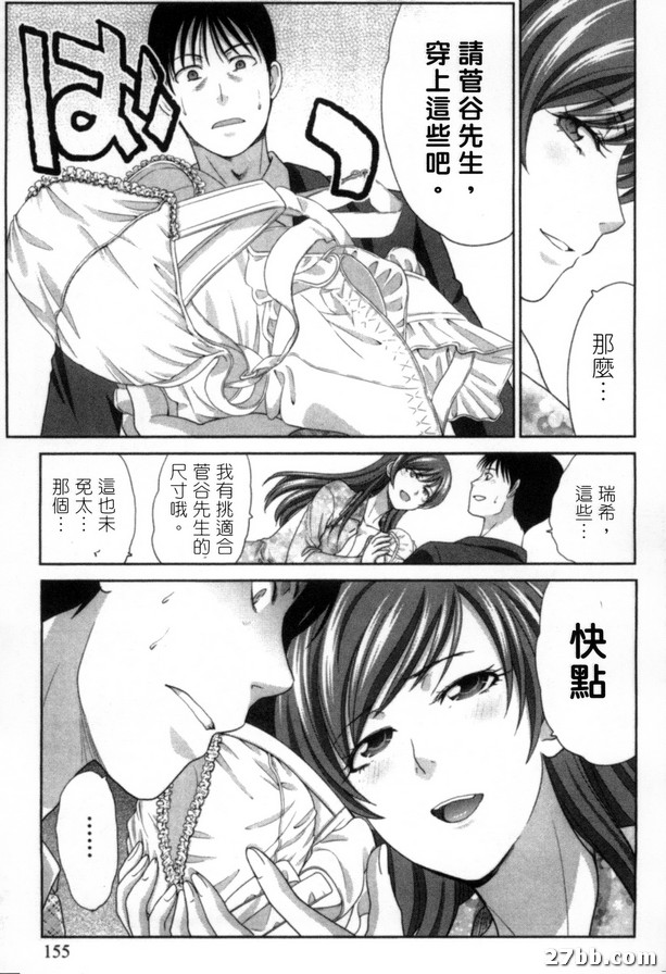 暴走女孩
