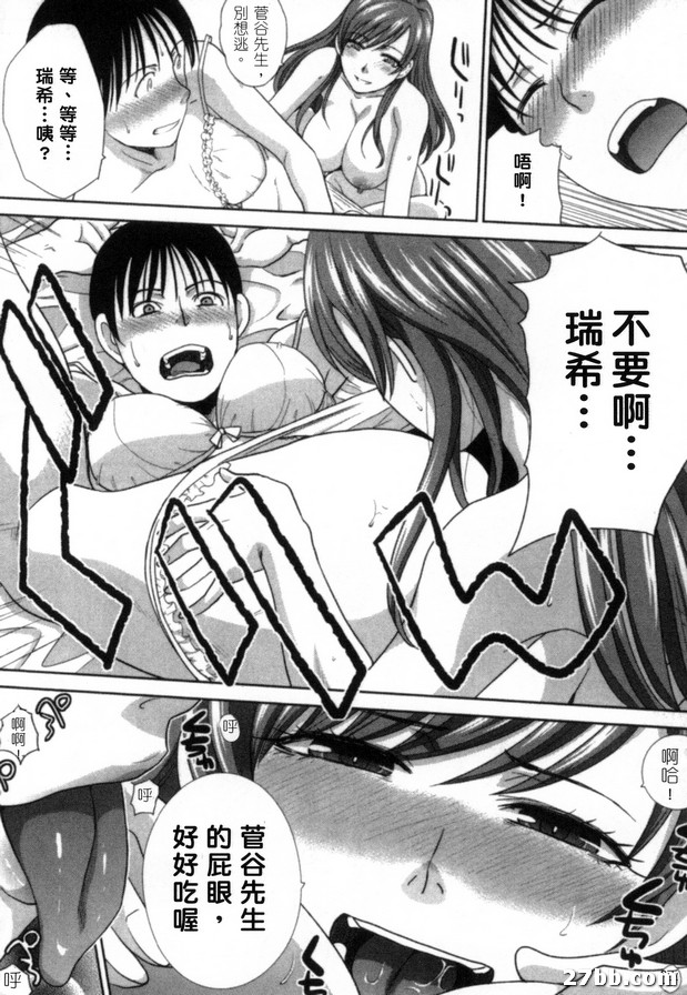 暴走女孩