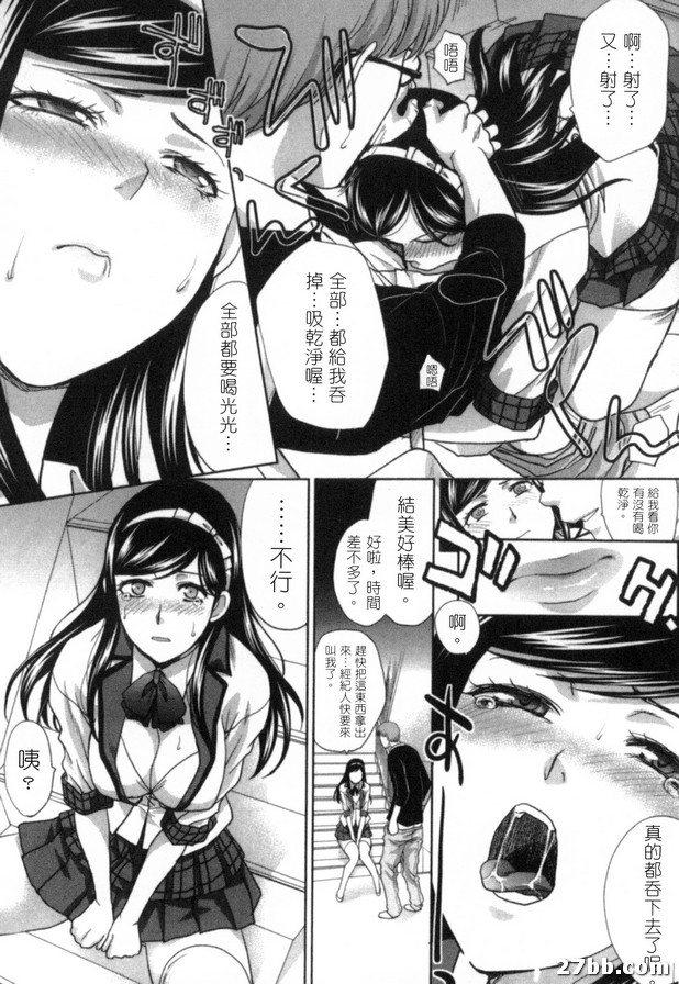 我是你的狂粉