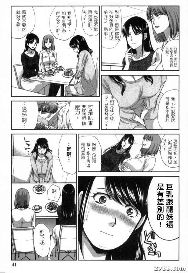 老公不在的時候