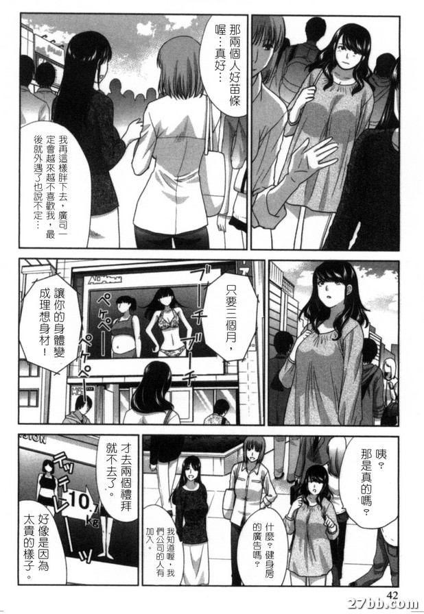 老公不在的時候