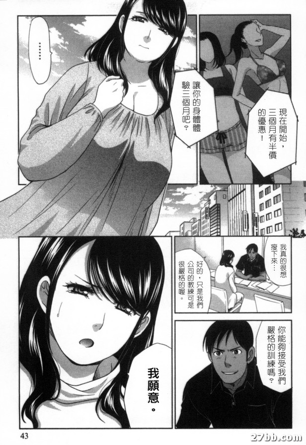 老公不在的時候