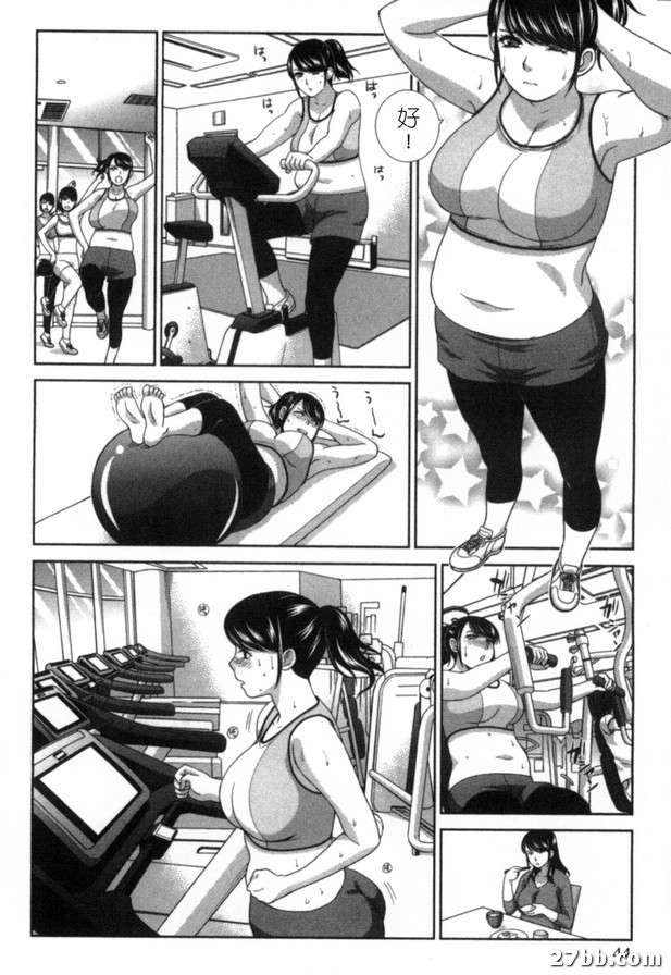 老公不在的時候
