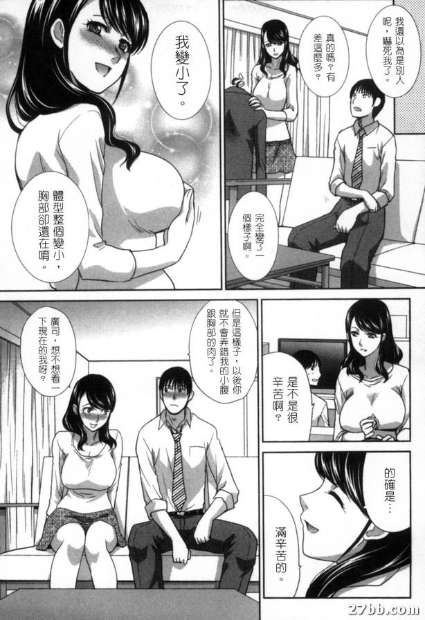 老公不在的時候