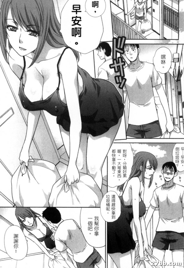暴露狂