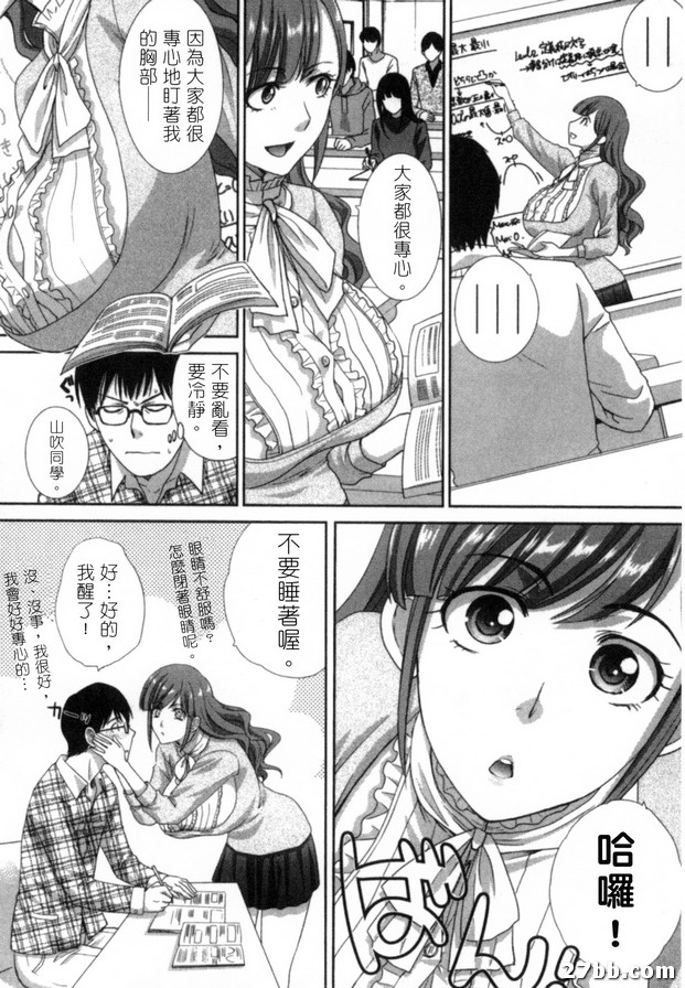 乳溝間的學問