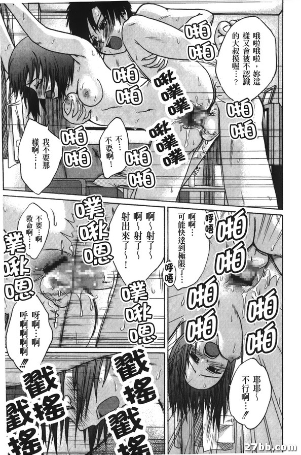 宇和垣