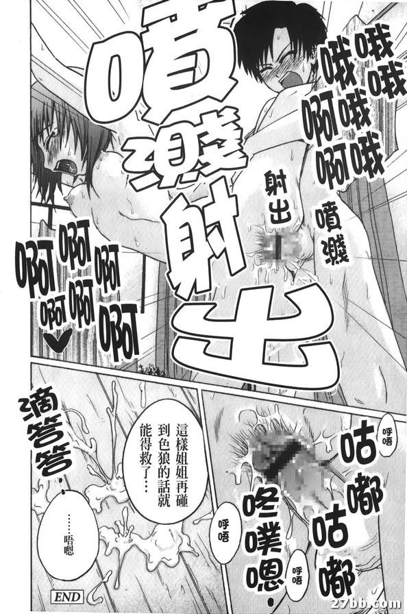 宇和垣
