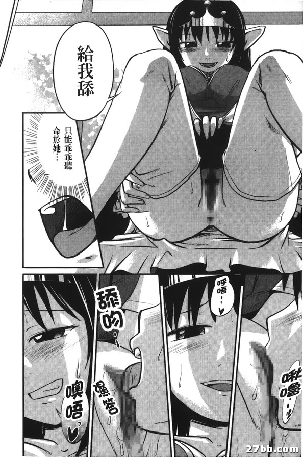 角色課程