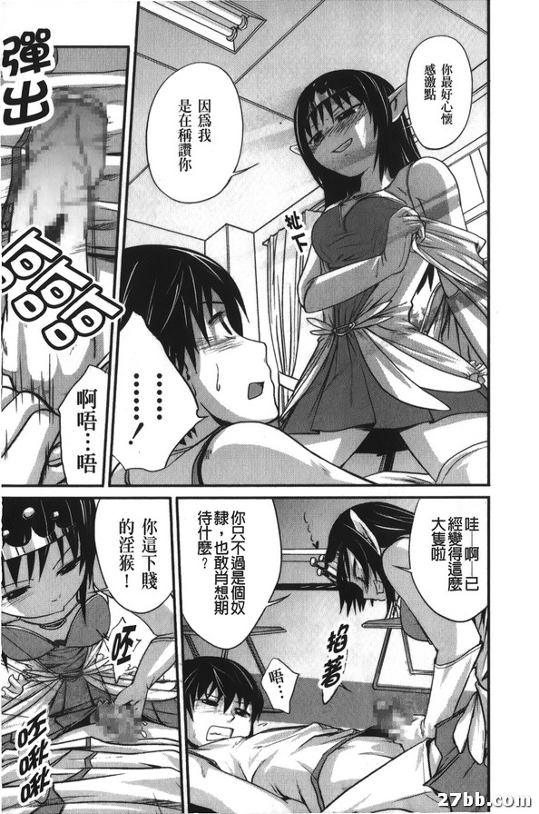 角色課程