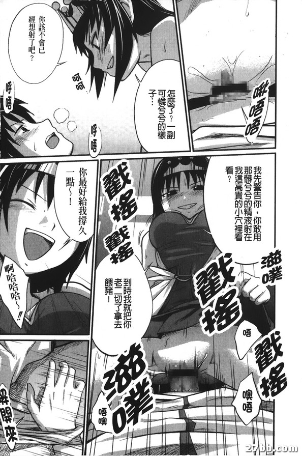 角色課程