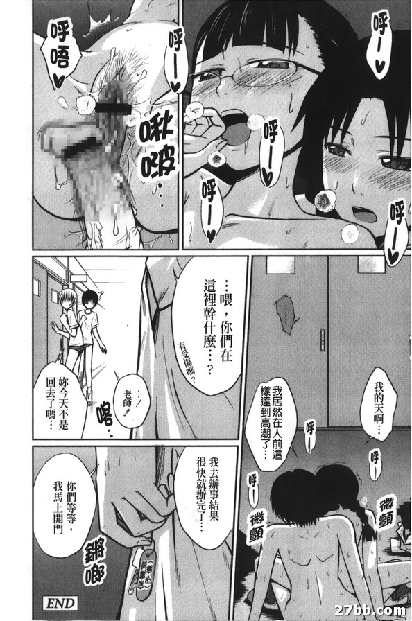 已關閉