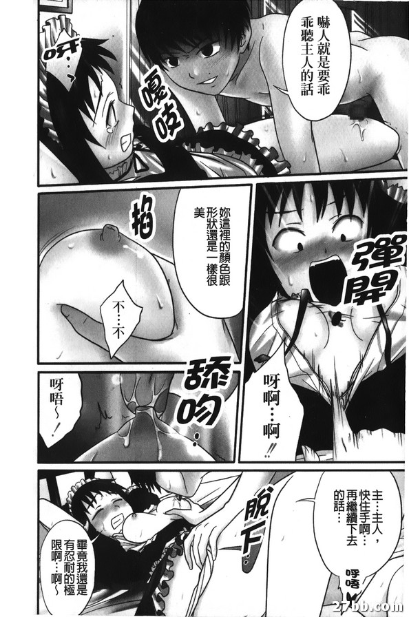 角色課程