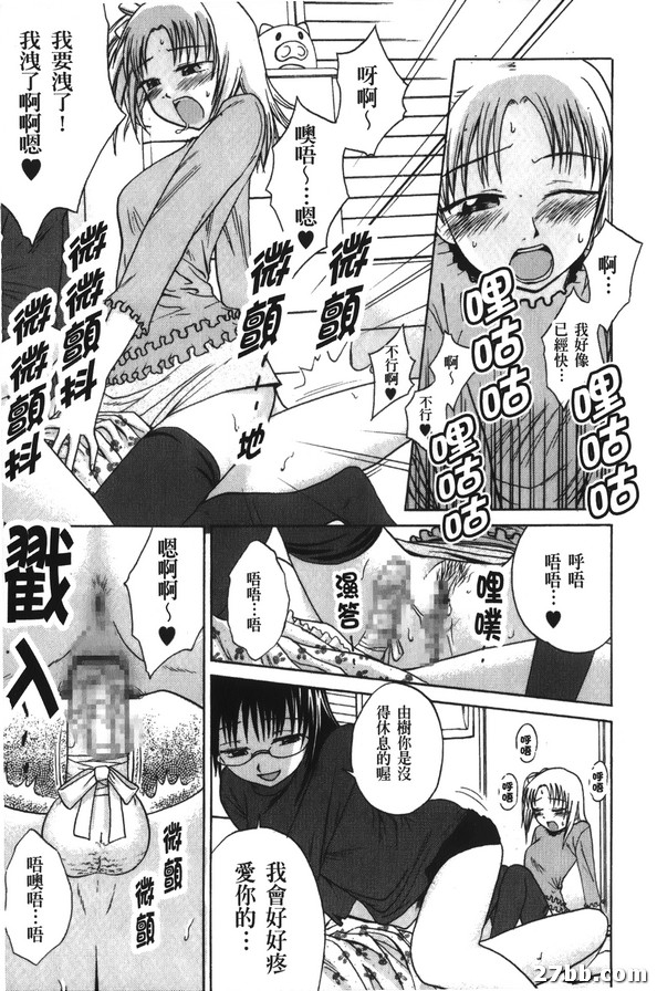 姐姐的朋友！？