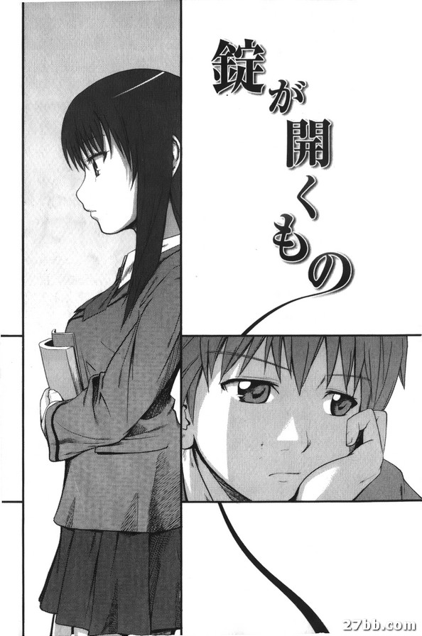能開鎖的東西