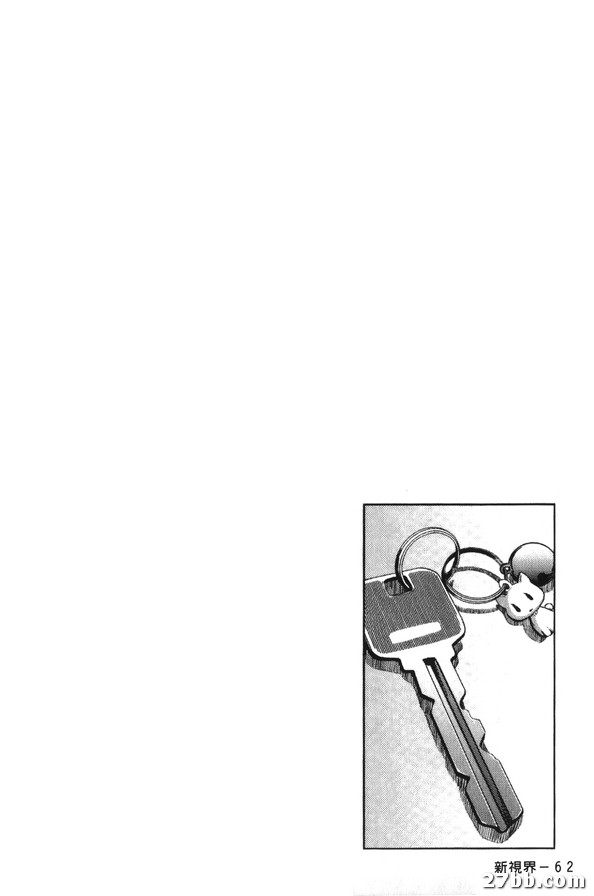 能開鎖的東西